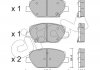 CIFAM OPEL Тормозные колодки передние INSIGNIA B 17- 822-1178-0