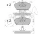 Фото Колодки гальмівні (передні) Audi A1 18-/Seat Leon 12-/Ibiza/VW Polo 17 CIFAM (822-1214-0) зображення 1