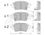 Фото Колодки гальмівні (задні) Toyota Corolla 18-/C-HR 16- (з аксесуарами) CIFAM (82212280) зображення 1