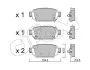 Фото Колодки гальмівні (задні) Mazda CX-3 1.8/2.0 18 CIFAM (822-1238-0) зображення 1