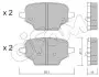 Фото CITROEN Колодки гальмівні задні. BERLINGO 18-, OPEL COMBO 18-, TOYOTA CIFAM (822-1245-0) зображення 1
