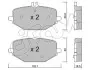 Фото Колодки гальмівні (задні) MB G-class (W463) 18-/GLE (V167) 18-/GLS (X167) 19 CIFAM (82212740) зображення 1