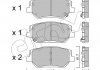 CIFAM HYUNDAI Тормозные колодки передние SANTA FE 2.0 18- 822-1297-0