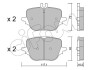 CIFAM DB Тормозные колодки задние X254, V223, W223, Z223 822-1313-0