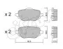 Фото Колодки гальмівні (задні) Citroen C4 20-/Peugeot 2008/208 19 CIFAM (82213230) зображення 1