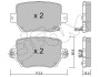 CIFAM TESLA Тормозные колодки задние MODEL 3 18-, MODEL Y 19- 822-1334-0