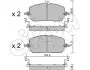 Фото Колодки гальмівні (передні) MB C-class (W206) 21-/GLC-class (X254) 22 CIFAM (822-1357-0) зображення 1