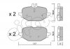 CIFAM DB Колодки гальмівні задні W206, S206 822-1359-1