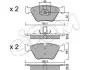Фото Колодки гальмівні (передні) BMW 3 (E36/E46) 92-06/5 (E34) 87-96/7 (E32) 87-94/Z3 (E36) 97-03 CIFAM (822-207-3) зображення 1