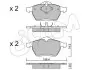 Фото VW Гальмівні колодки передн. Sharan,Ford Galaxy,Seat CIFAM (822-279-0) зображення 1
