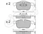 Фото Колодки гальмівні (передні) Volvo S60/S80 2.0/2.4 D/T 98-10 (Ate-Teves) CIFAM (8223090) зображення 1