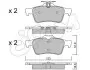 Фото Комплект гальмівних колодок (задніх) Citroen C5/Ford C-Max 07-/Focus/Connect 04-13/Renault Laguna 07-15/Volvo CIFAM (822-337-1) зображення 1