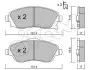 Фото Колодки гальмівні (передні) Opel Combo 01-/Corsa C 00-09/Meriva A 03-10/Tigra 04-10 CIFAM (8223400) зображення 1