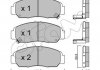 CIFAM HONDA тормозные колодки передние.FR-V, Legend 05-,Stream 01- 822-462-0