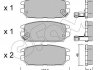Тормозные колодки зад. Galant/Lancer/Space Wagon (89-05) 822-483-0