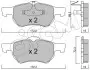 Фото Колодки гальмівні (передні) Сhrysler Voyager 95-08/Dodge Caravan 00-07 (Ate) CIFAM (822-523-0) зображення 1