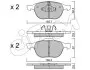 Фото Комплект гальмівних колодок (передніх) Ford Focus II-III/Kuga/Connect/Mazda 3/5/Volvo C30/C70/S40 03 CIFAM (822-534-0) зображення 1