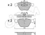 Фото Колодки гальмівні (передні) BMW 3 (E90-93/F30/F80) 04-/5 (E60-61)/6 (E63-64)/7 (E65-67) 01-10/X1/Z4 CIFAM (822-558-6) зображення 1