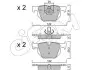 Фото Колодки гальмівні (задні) BMW X5 (E70)/X6 (E71/E72) 08-14 замінено на 0986424766 CIFAM (822-644-4) зображення 1