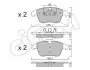 Фото Колодки гальмівні (передні) Land Rover Freelander/Ford Mondeo IV 1.8-2.5 07 CIFAM (822-675-0) зображення 1
