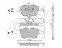 Фото Колодки гальмівні (передні) Citroen C5 08-/Peugeot 407 04-/508 10-18 CIFAM (822-675-5K) зображення 1