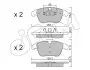 Фото LAND ROVER гальмівні колодки EVOQUE 11 CIFAM (822-675-6) зображення 1