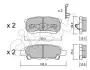 Фото Колодки гальмівні (задні) Mitsubishi Outlander/Lancer 1.3-2.4 01- (Akebono) CIFAM (822-737-0) зображення 1