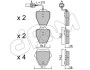 Гальмівні колодки пер. VW Phaeton 02-07 (TRW) CIFAM 822-774-1 (фото 1)