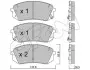 Фото Комплект гальмівних колодок (дискових) (передніх) Hyundai i40/ix35/Kia Sportage 10 CIFAM (822-783-0) зображення 1