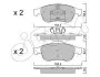 Фото Комплект гальмівних колодок (передніх) Renault Fluence/Megane/Scenic 08 CIFAM (822-817-0) зображення 1