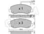 Фото Колодки гальмівні (передні) Renault Master III/Opel Movano B/Nissan NV400 10- (+датчик) CIFAM (822-898-0) зображення 1