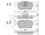 Фото Колодки гальмівні (передні) BMW 1 (F20/F21) 11-/2 (F22/F23/F87) 14- B38/B47/N13/N47 CIFAM (8229590) зображення 1