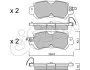 Фото Колодки гальмівні (задні) Mazda CX5 11- / CX3 15 CIFAM (822-970-0) зображення 1