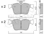 Фото Колодки гальмівні (задні) Skoda Kodiaq/SuperB/VW Touran/Passat B8 14-/Golf/Seat/Audi A3 12-/Q3 18 CIFAM (8229810) зображення 1