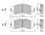 Фото Колодки гальмівні (передні) Citroen Berlingo 18-/Peugeot 308 13-/Partner 18 CIFAM (8229830) зображення 1