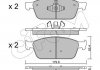 Тормозные колодки пер. Ford Focus III/Kuga II/Connect 1.0-2.0 13- (Ate) CIFAM 822-989-0 (фото 1)