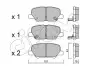 Фото Колодки гальмівні (задні) Citroen C4 Aircross/Mazda 6/Mitsubishi Outlander III/Peugeot 4008 12 CIFAM (822-995-0) зображення 1