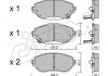 Гальмівні колодки пер. Auris/Corolla (13-18) CIFAM 822-998-0 (фото 1)
