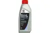 Трансмісійна олива MTF (1L) 75W80 API GL-3 GL-4 CITROEN B71 2330 EZL 848 PEUGEOT B71 2330 COMMA (EP75W80P1L) зображення 1