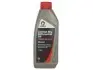 Фото Олива трансмісійна мінеральна COMMA (LSGEAROIL80W90GL51L) зображення 1