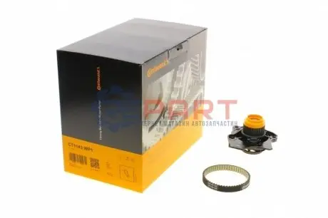 Фото Комплект ГРМ + помпа Audi A3/Skoda Octavia/VW Golf 2.0FSI 04-10 (12x54z) Contitech (CT1143WP1) зображення 1