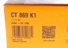 Набір ГРМ (ремінь + ролик) - Contitech CT869K1 (фото 10)