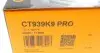 Комплект ремня ГРМ CONTINENTAL Contitech (CT939K9PRO) изображение 16