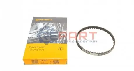 Ремінь балансувального валу (55PK523) HYUNDAI H-1, H-1 / STAREX, H100, SANTAMO, SONATA II, SONATA III MITSUBISHI COLT II, COLT III, CORDIA, GALANT IV, GALANT V, GALANT VI 1.6-2.4 05.80-12.04 Contitech CT991 Купити в Україні