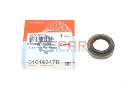 Сальник штока куліси VW Caddy II/Golf III/ IV (18x30x6.4/8mm) CORTECO 01019317B Купити в Україні