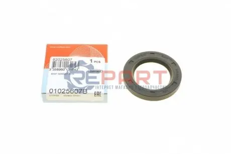 Сальник хвостовика КПП Skoda Octavia 96-10/ VW Passat 1.6-2.0 90-00 (34x52x7) CORTECO 01025607B Купити в Україні