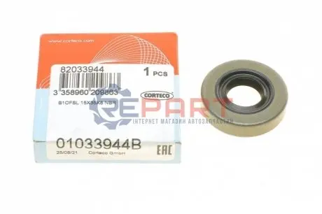 Прокладка коробки передач (15x35x8) OPEL OMEGA A, OMEGA B 1.8-3.2 09.86-07.03 CORTECO 01033944B Купити в Україні