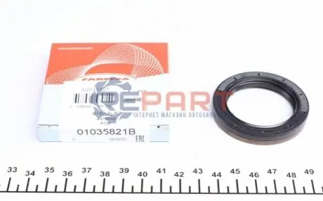 Сальник АКПП Skoda Octavia I/II/III 1.2-2.0D 03- CORTECO 01035821B Купити в Україні
