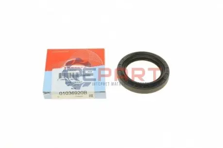 Сальник вала первинного КПП VW Amarok 2.0 TDI 10-/Touareg3.0-6.0 02- (45x65x9/13) CORTECO 01036920B Купити в Україні