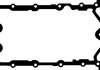 Прокладка масляного поддона 026066P